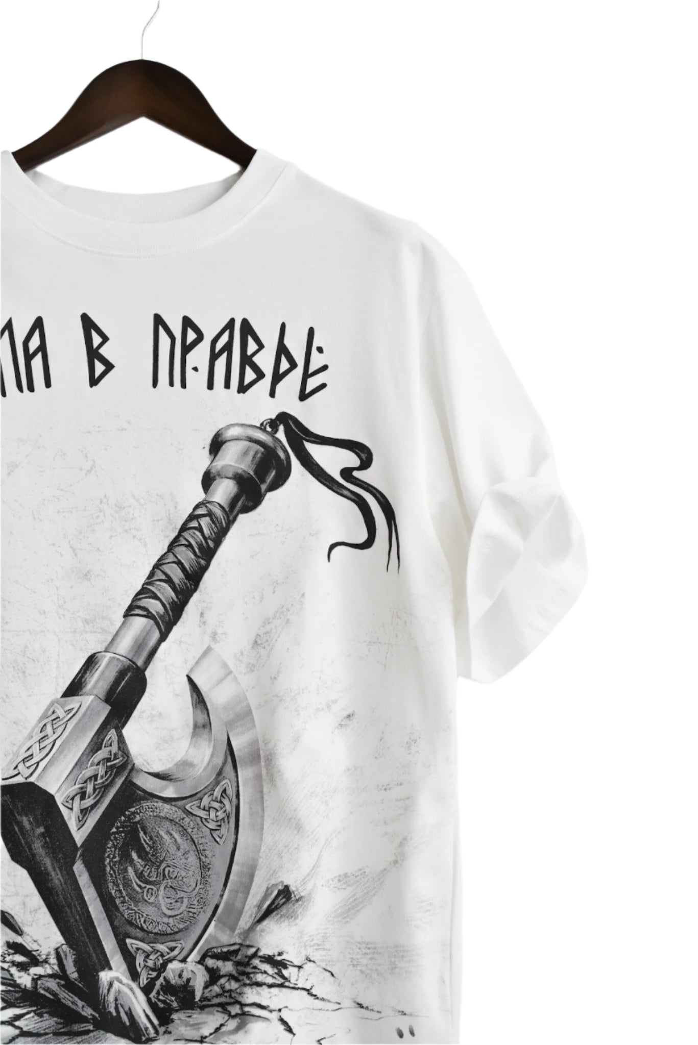 Strength in Truth Graphic Tee ONLY