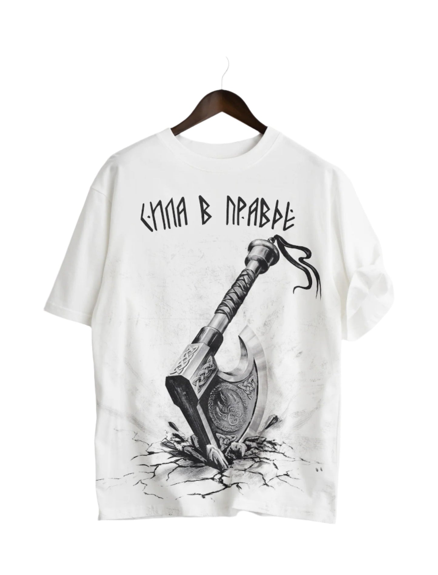 Strength in Truth Graphic Tee ONLY